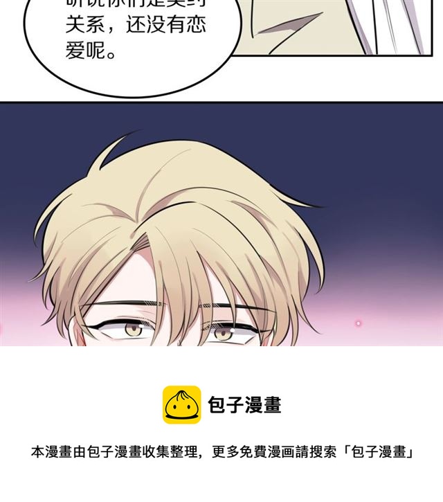 第26话男主危机⚠️！80