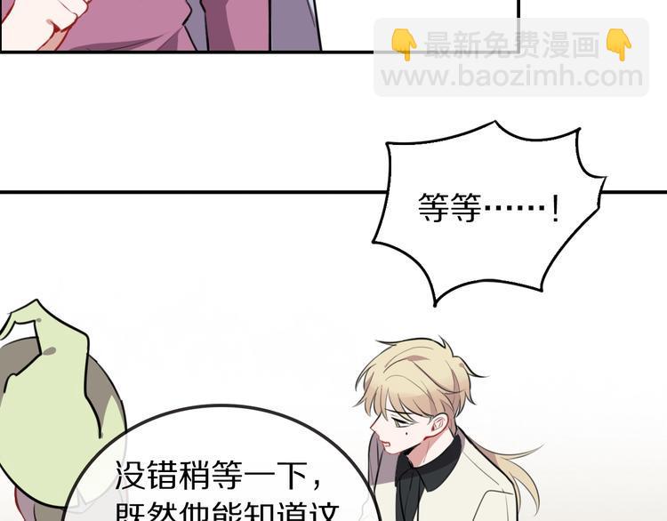 第10话 魔女集会70