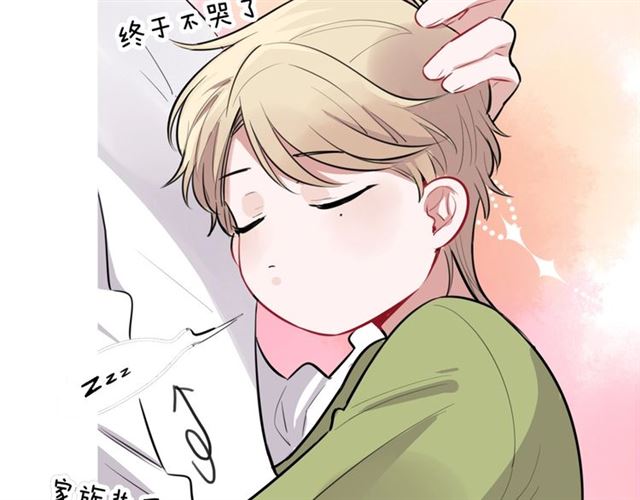 第29话记忆唤醒93