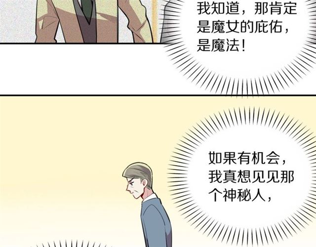 第33话抑制不住的怒火14