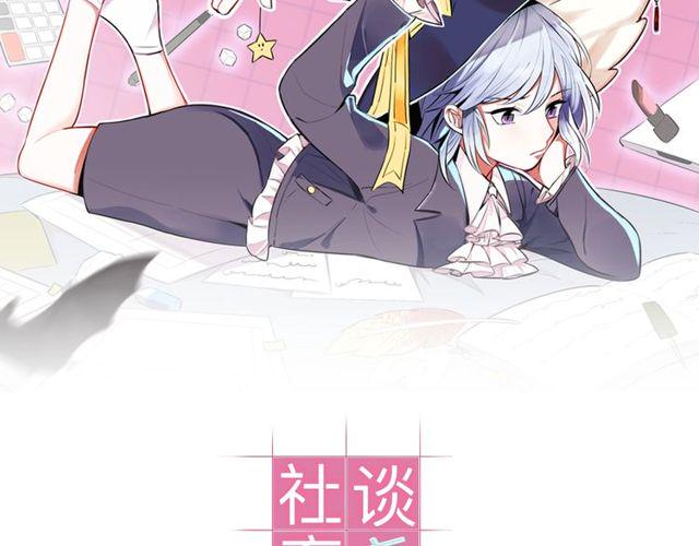 第13话修生气了1