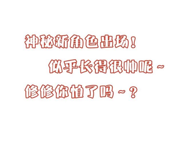 第24话魔女91