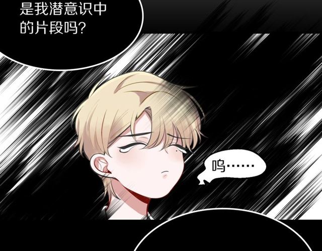 第30话是我的错吗11
