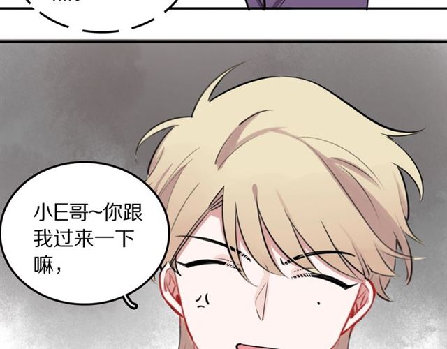 第22话修修被迫营业的一天75