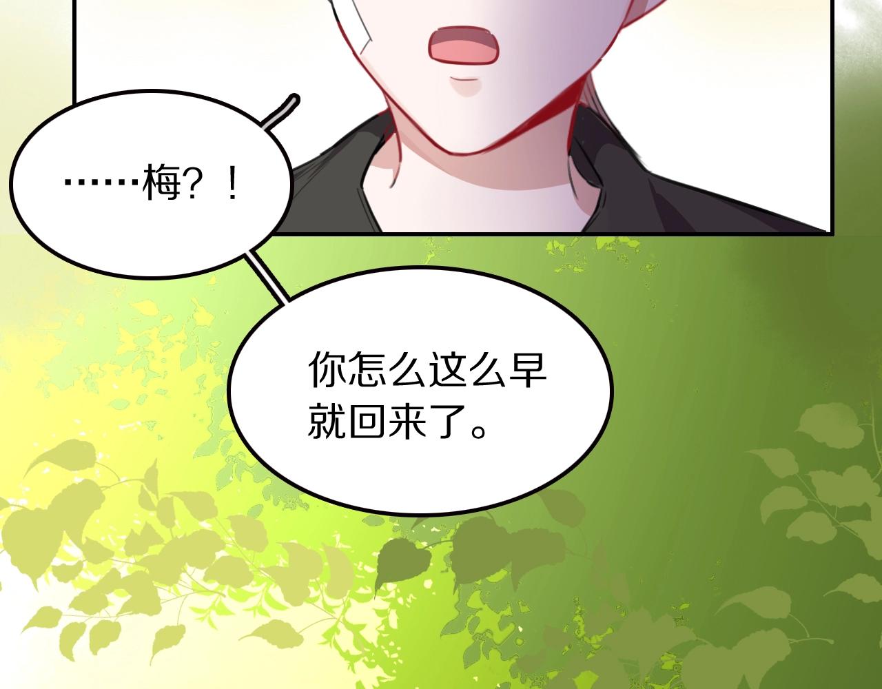 第21话这个姑娘好清秀啊～25