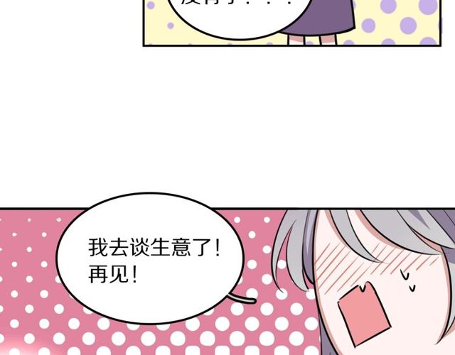 第15话关于魔女的回忆63