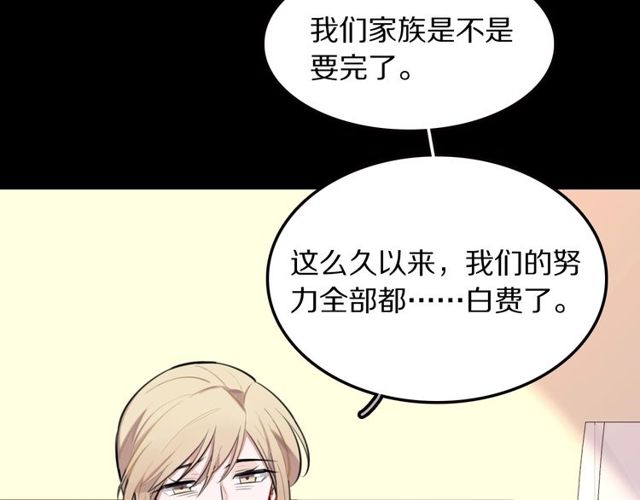 第31话 生日愿望，我听到了！25