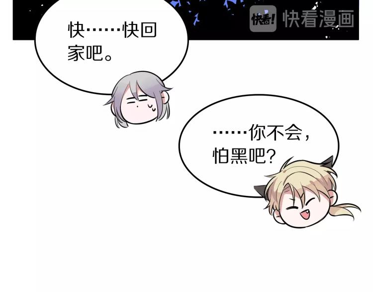 第5话  工作是不可能工作的104