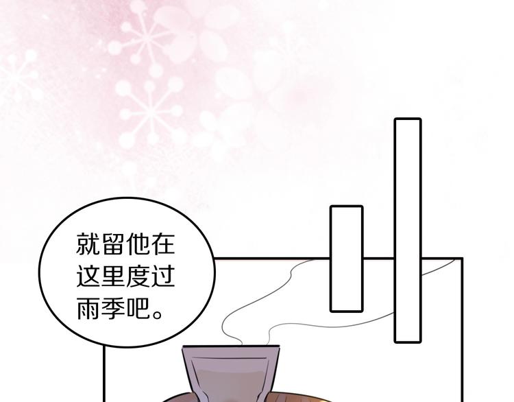 第3话  扫地出门95