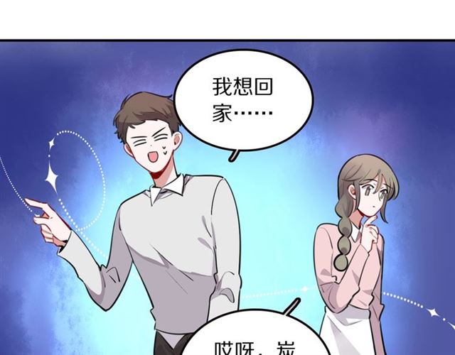 第23话修的计划13