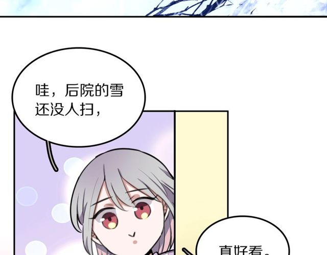 第17话小团子78