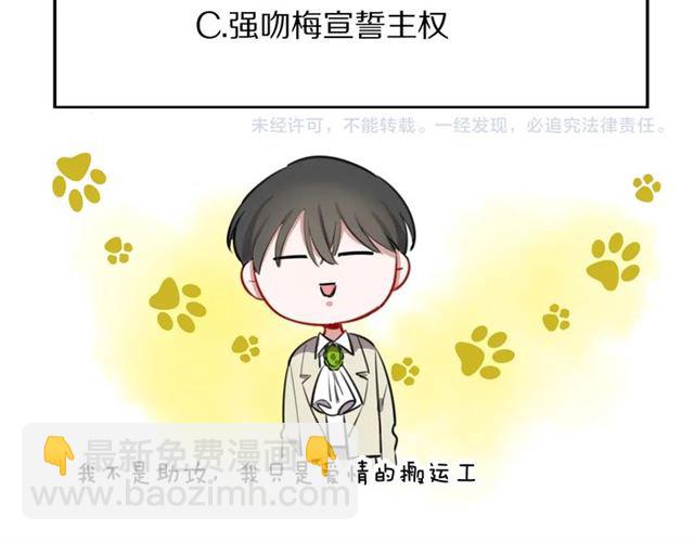 第26话男主危机⚠️！96