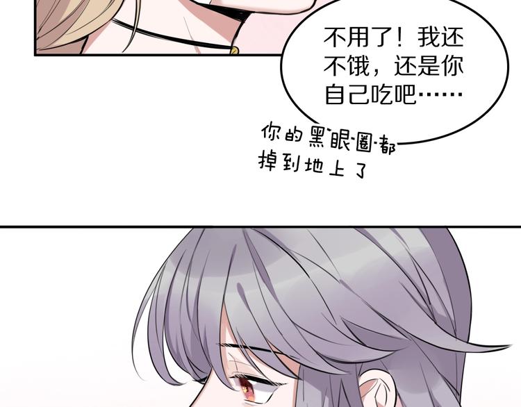 第4话  好想吃咖喱51