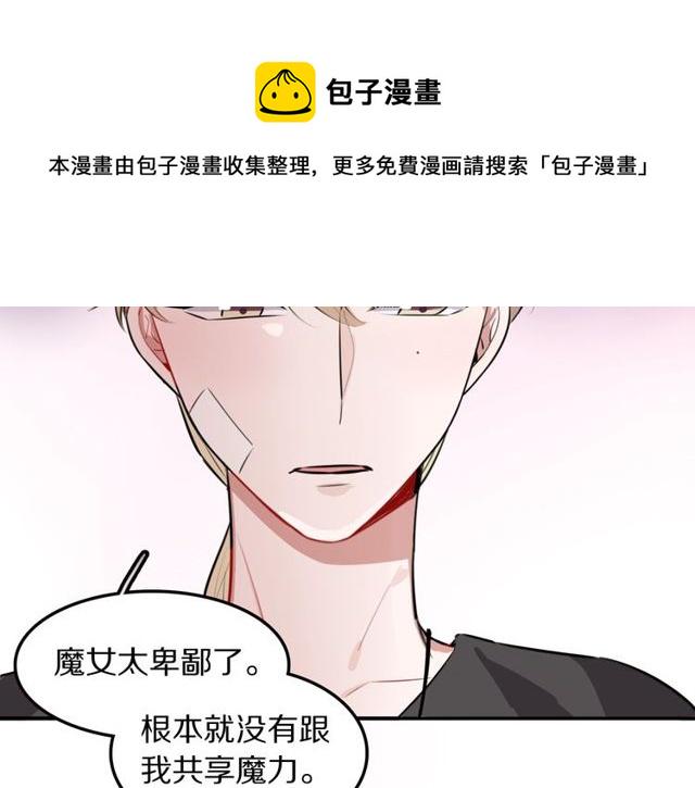第13话修生气了40