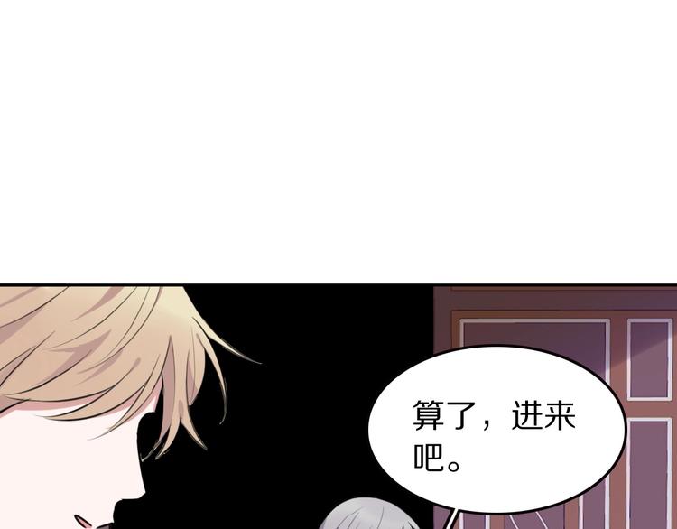 第3话  扫地出门93