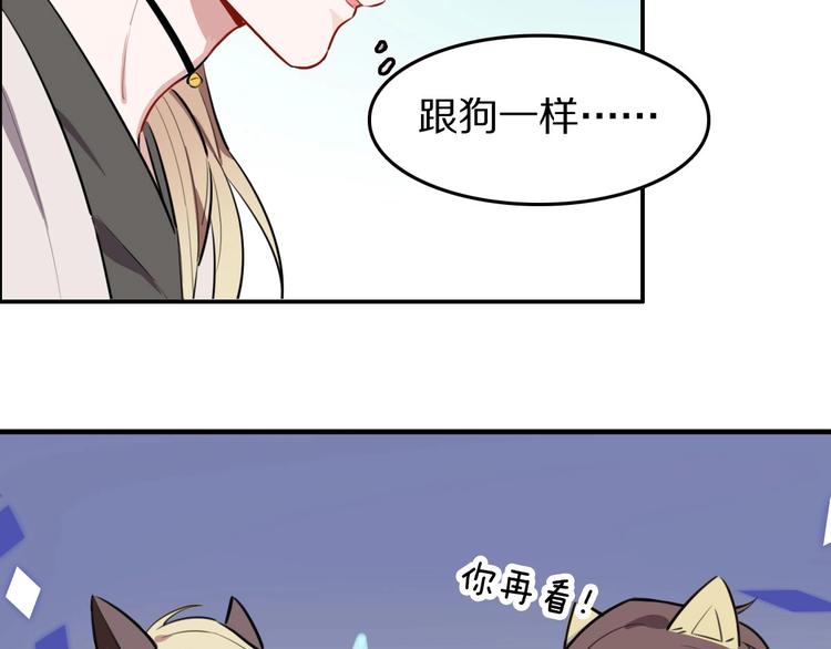 第6话  新的魔女76