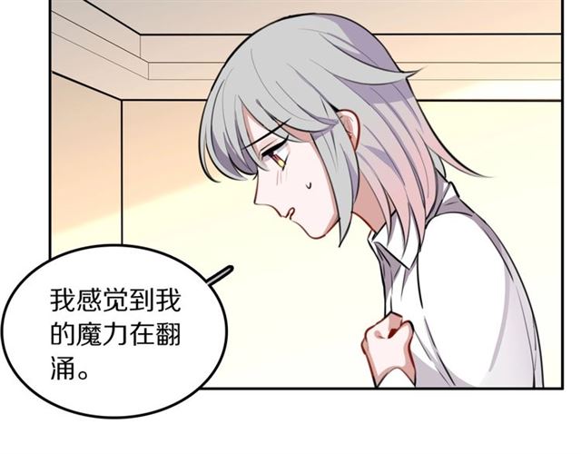 第20话心动57