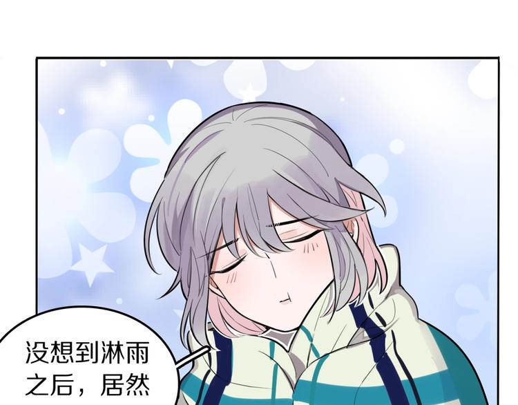 第4话  好想吃咖喱5