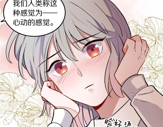 第19话傻子互怼77