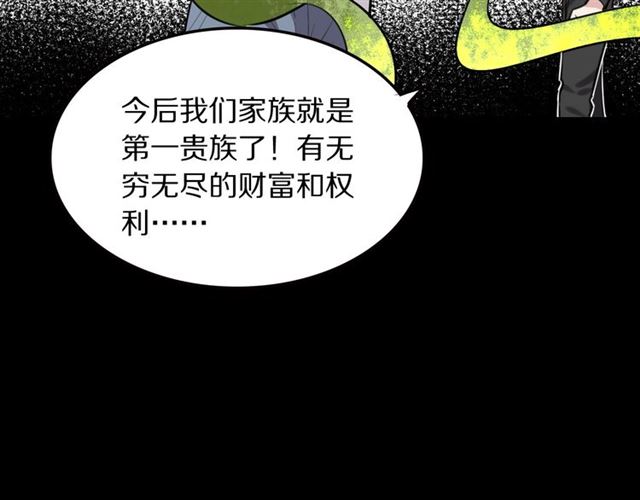 第30话是我的错吗67
