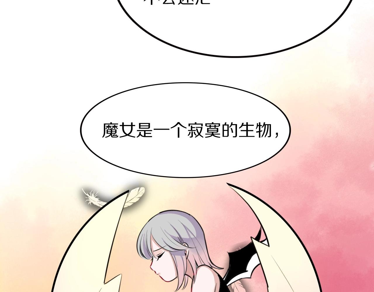完结篇快乐的定义33