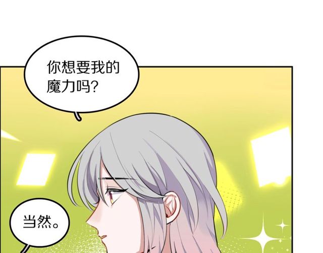 第25话想给你最好的礼物4