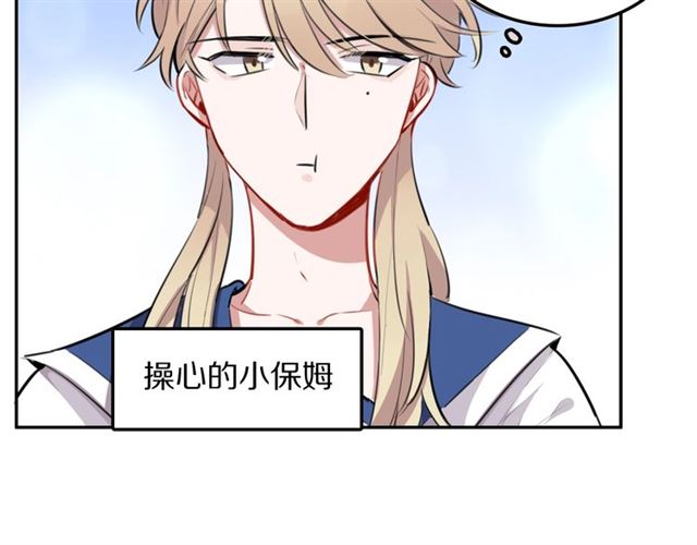 第22话修修被迫营业的一天6