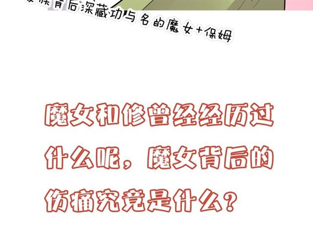 第29话记忆唤醒94