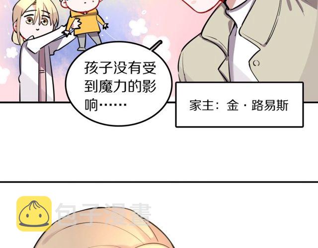 第18话小团子的心愿14