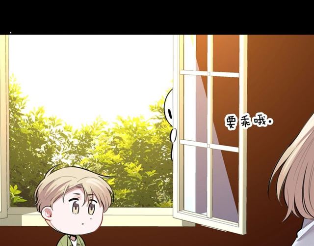 第30话是我的错吗25