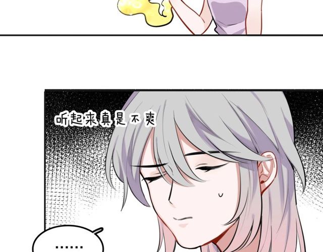 第25话想给你最好的礼物23