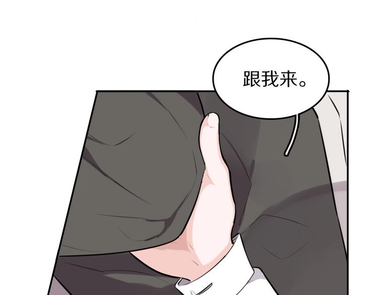 第3话  扫地出门18