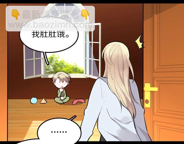 第30话是我的错吗17