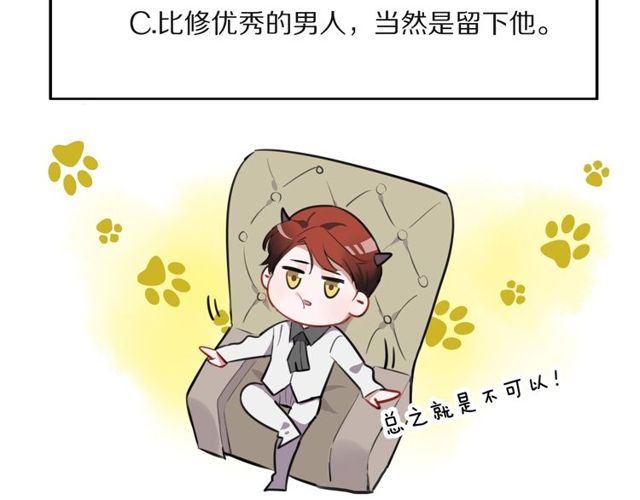 第25话想给你最好的礼物92