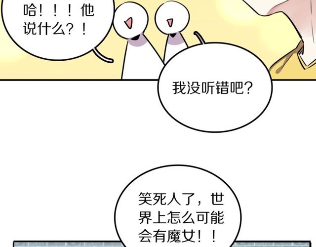第15话关于魔女的回忆87