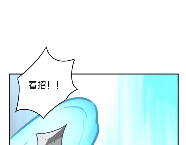 第8话  是你不懂爱情53