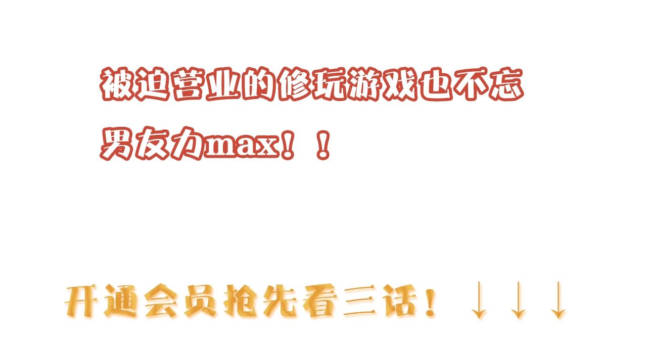 第21话这个姑娘好清秀啊～101