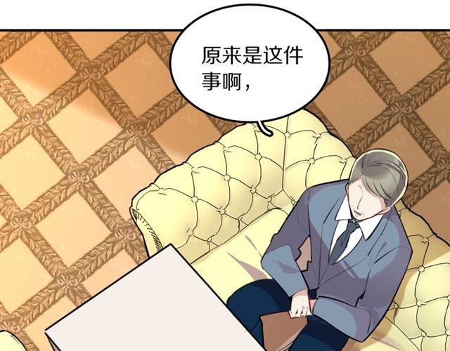 第33话 抑制不住的怒火17