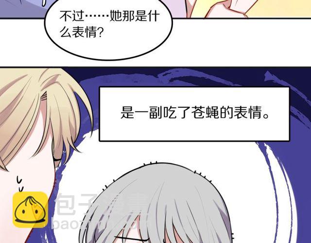 第25话想给你最好的礼物15