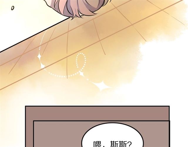 第19话傻子互怼74
