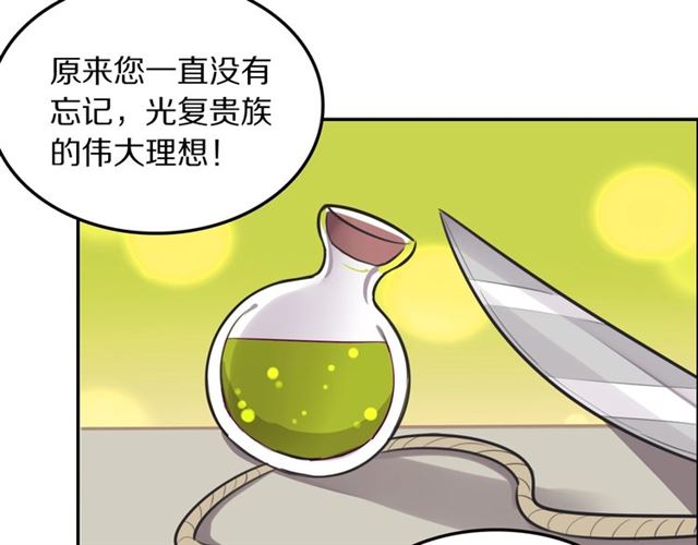 第23话修的计划73