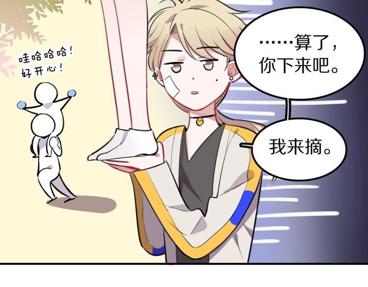 第7话  签订契约的方法？56