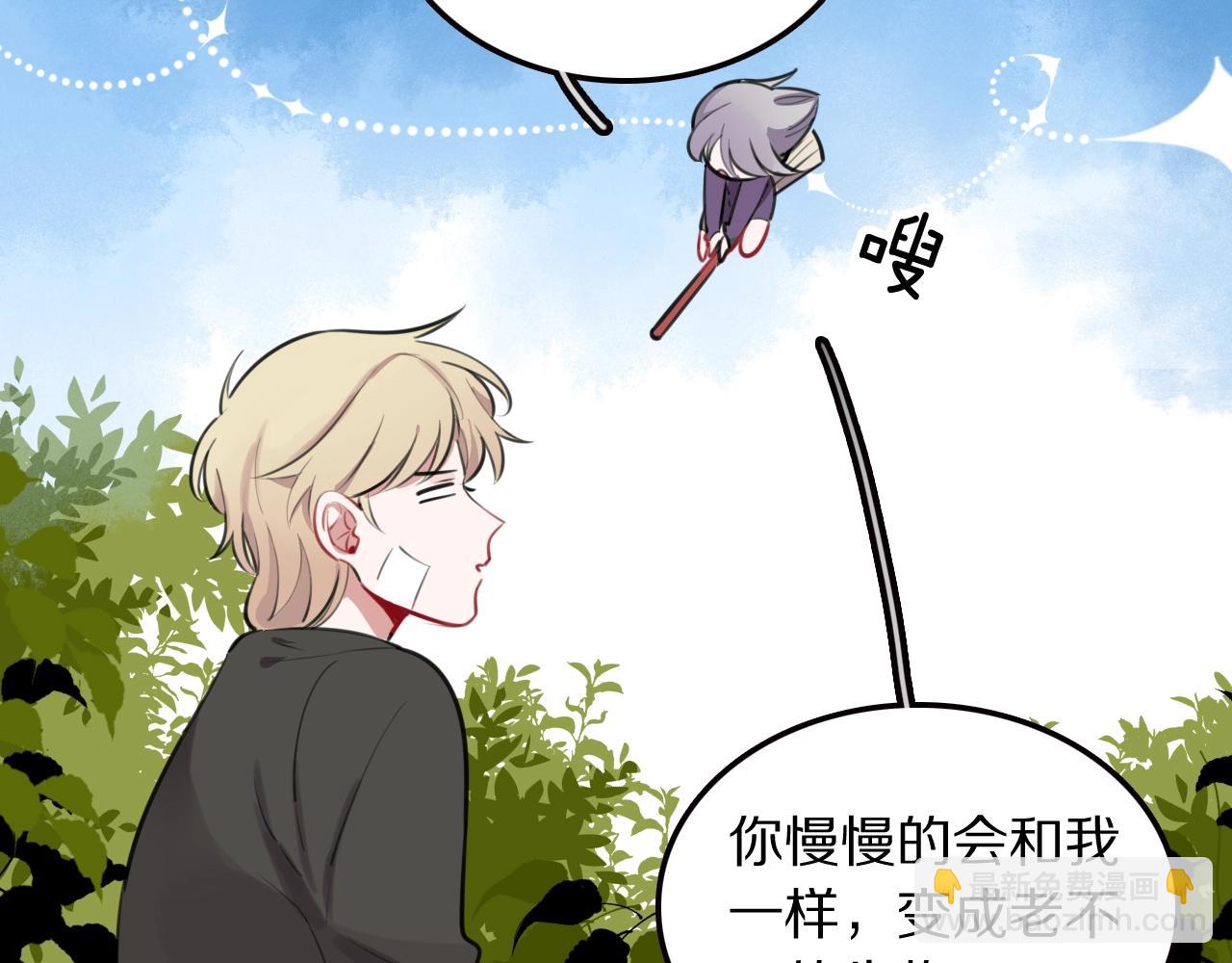 第21话这个姑娘好清秀啊～23
