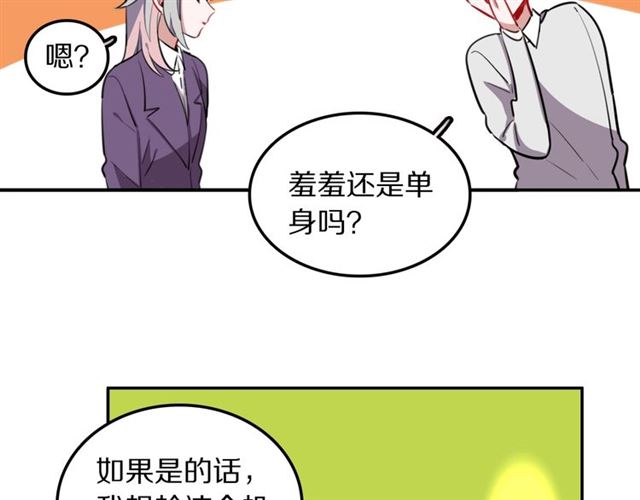 第22话修修被迫营业的一天34