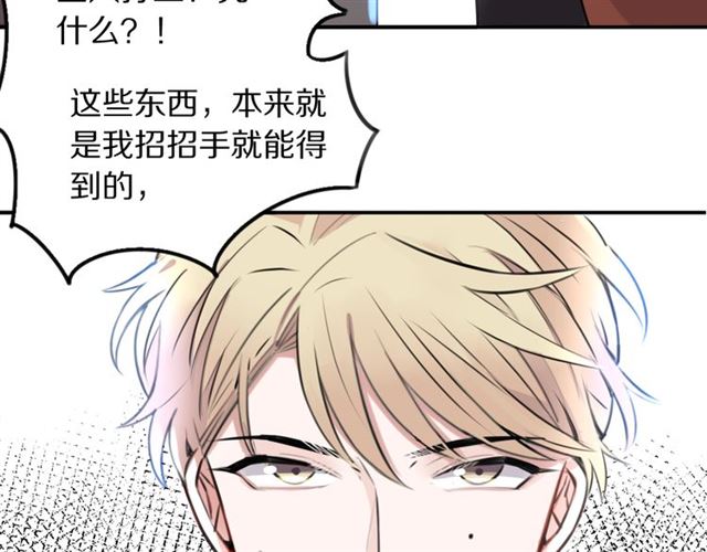 第14话陪伴41