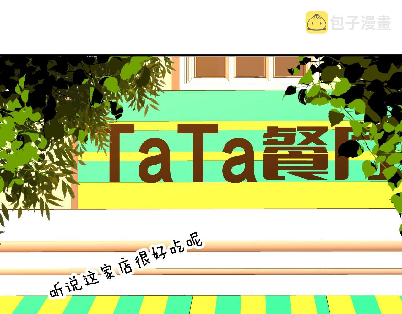完结篇 快乐的定义57