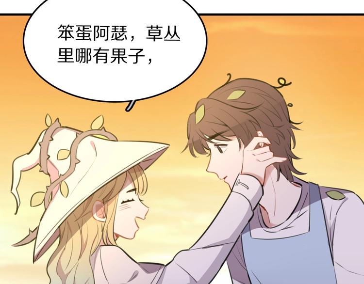 第8话  是你不懂爱情10