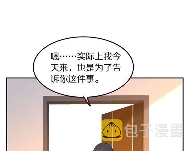 第32话可怕的寓言31