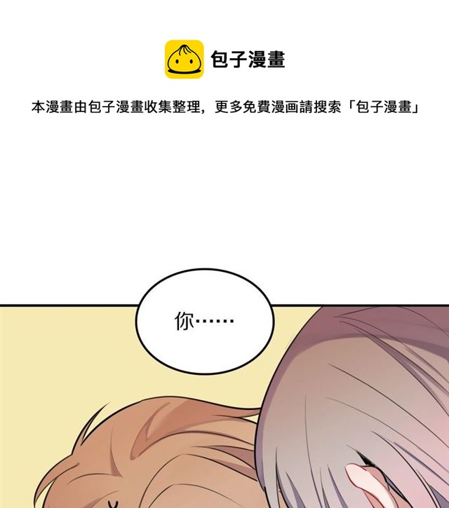 第19话傻子互怼40