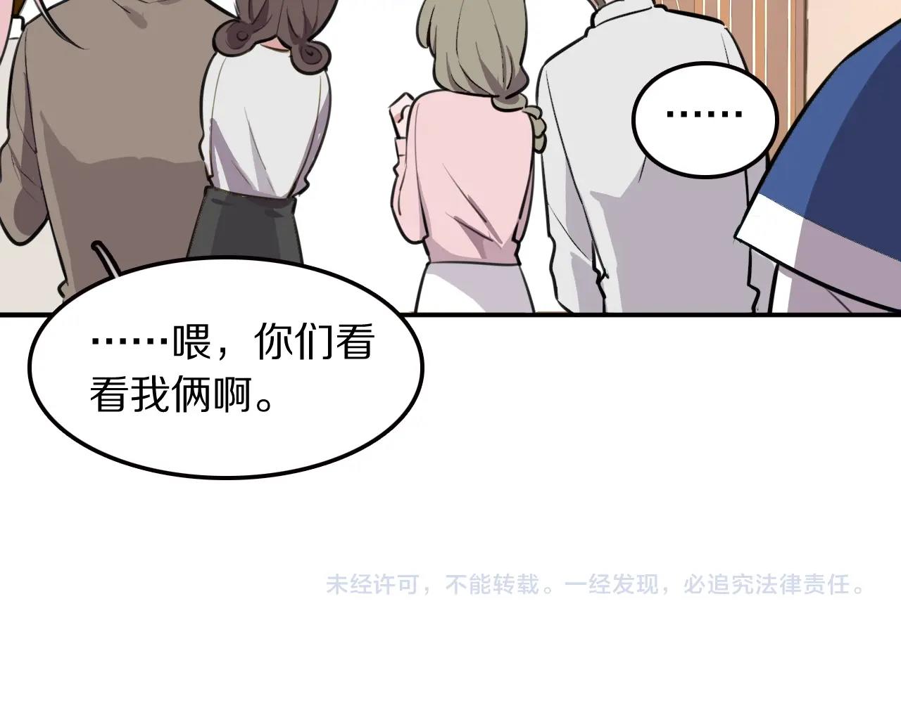 第21话这个姑娘好清秀啊～93